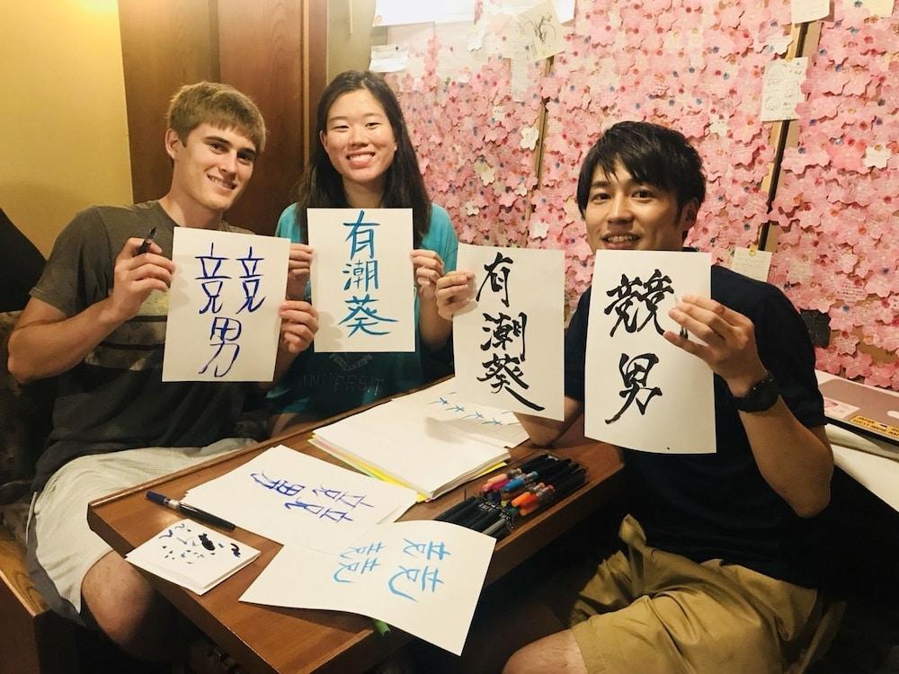 Osaka Guesthouse Sakura Eksteriør bilde
