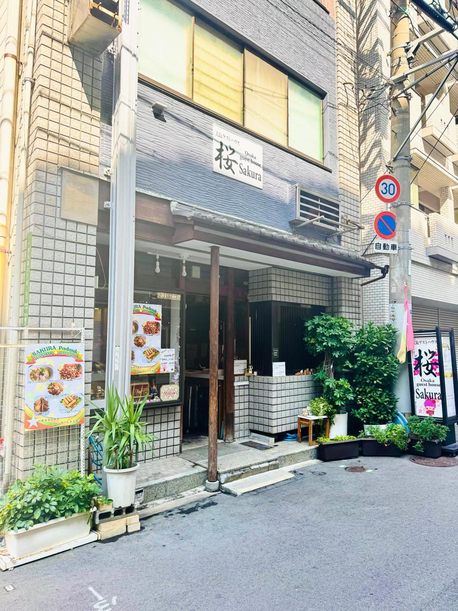 Osaka Guesthouse Sakura Eksteriør bilde