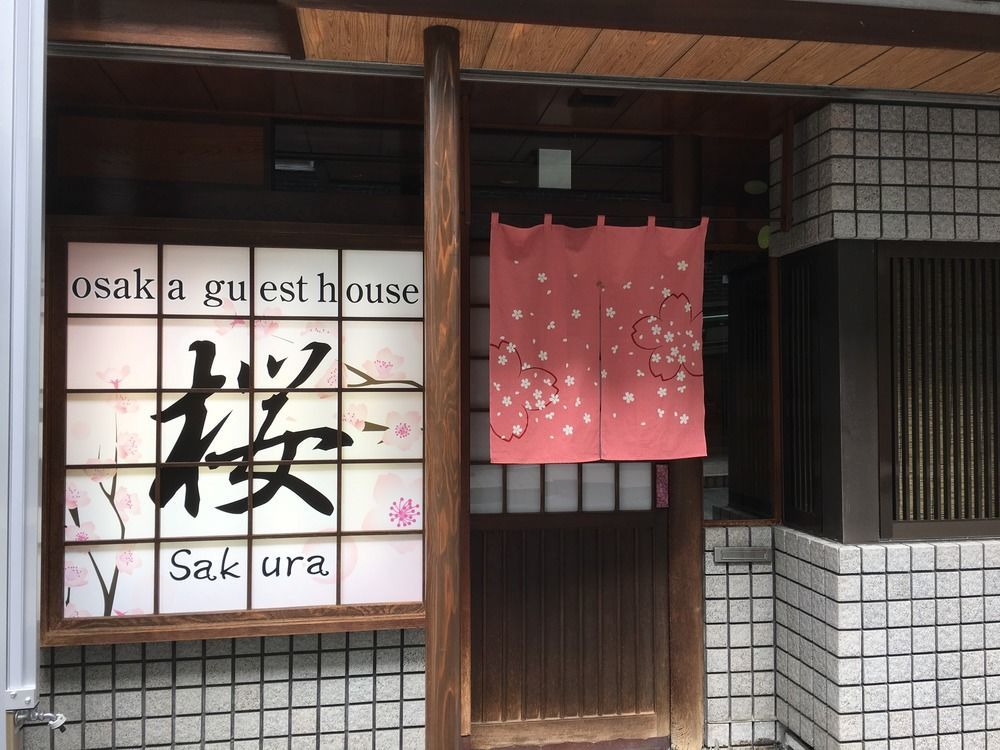 Osaka Guesthouse Sakura Eksteriør bilde